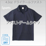 ハニカムメッシュTシャツ