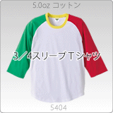 5404-01 5.0オンスラグラン3/4スリーブTシャツ