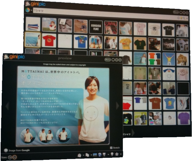 最強Tシャツ検索するならginipic