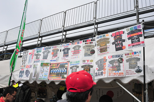 売っているTシャツ