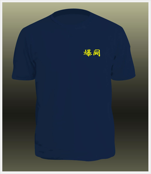 ドライTシャツで爆闘