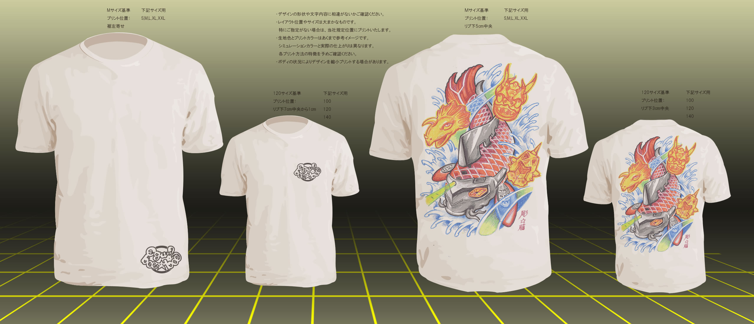 Tシャツイメージ